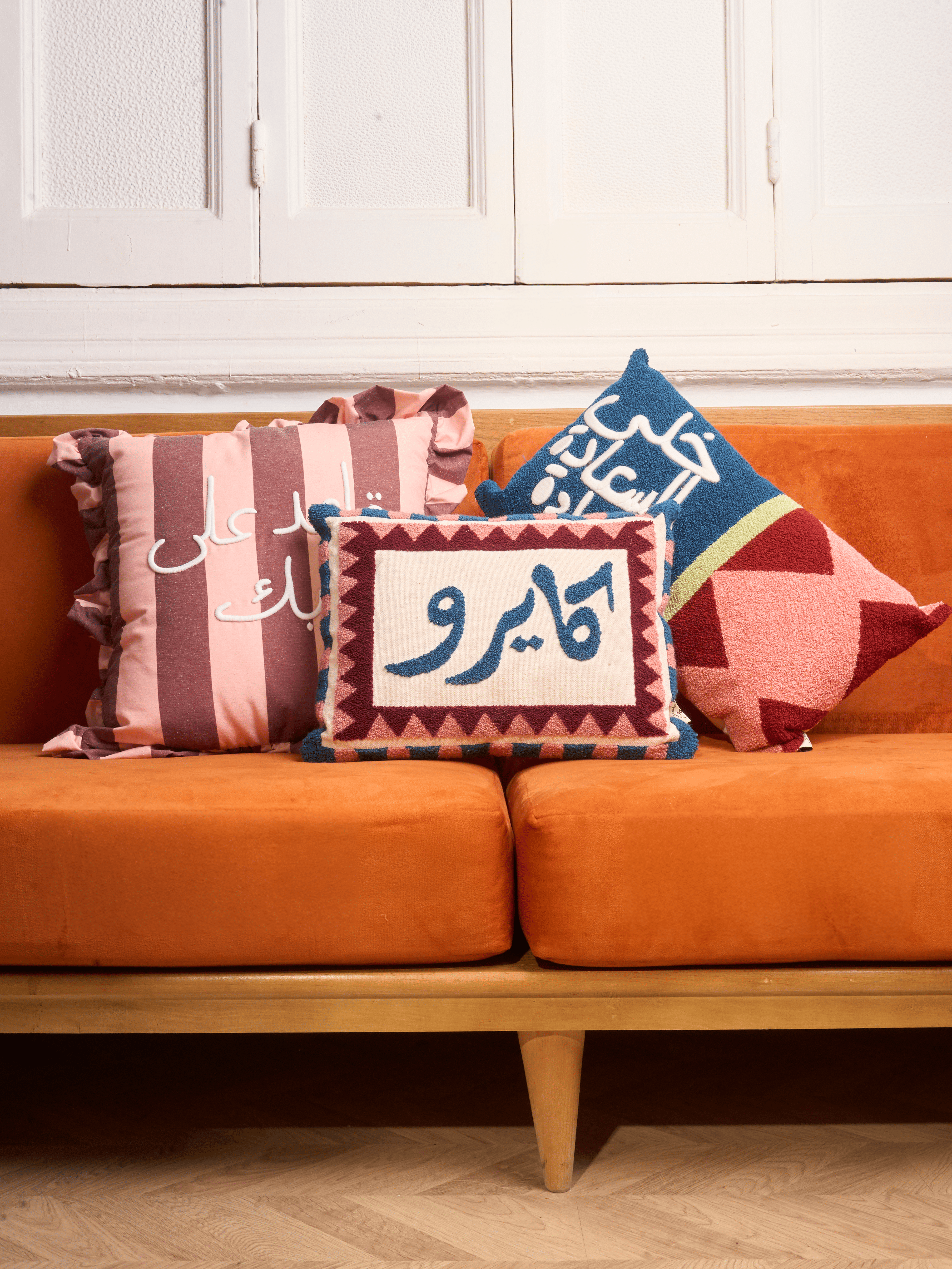 "Al-Sa'ada" السعادة Cushion