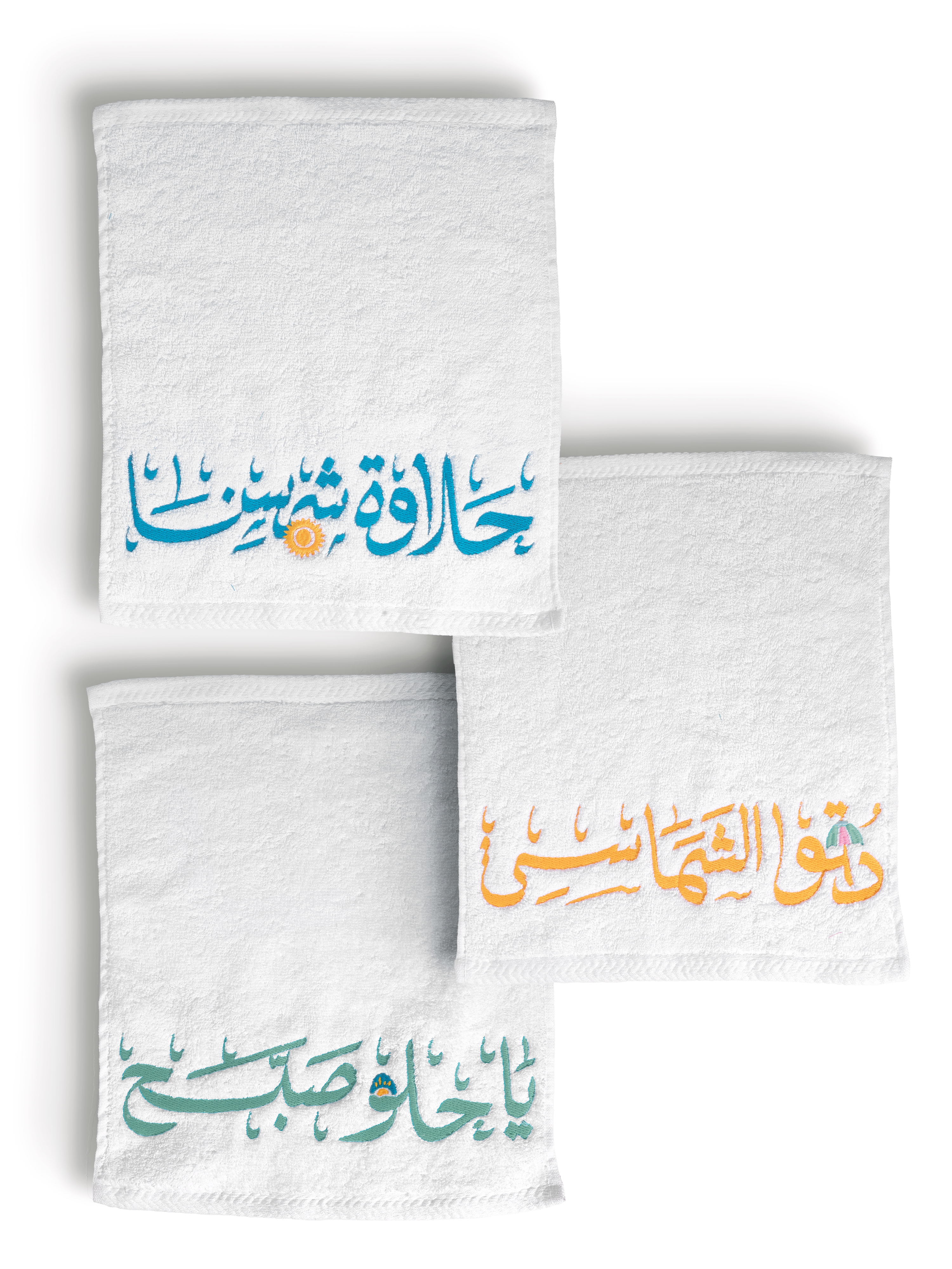 Postcards From Sahel Guest Towels