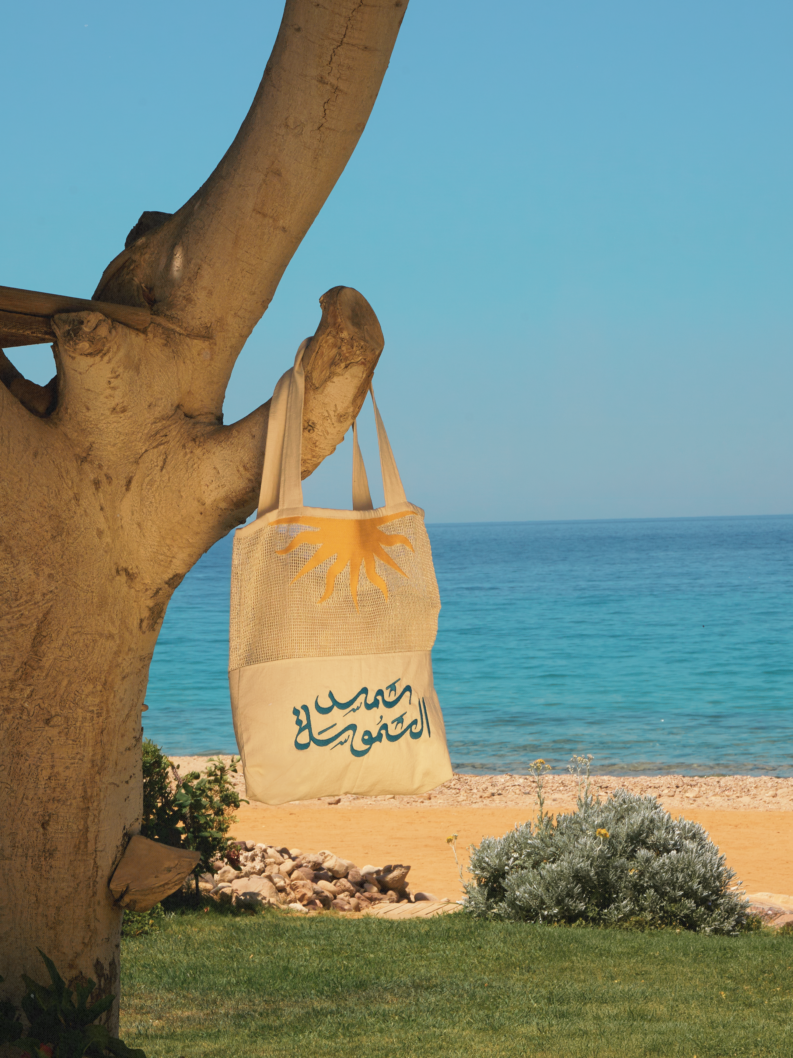 Shams El Shamousa Tote