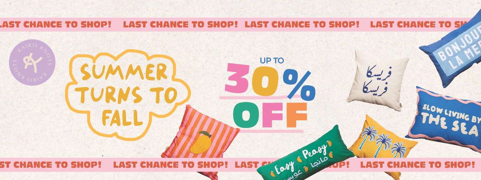 Sale: Summer Edition