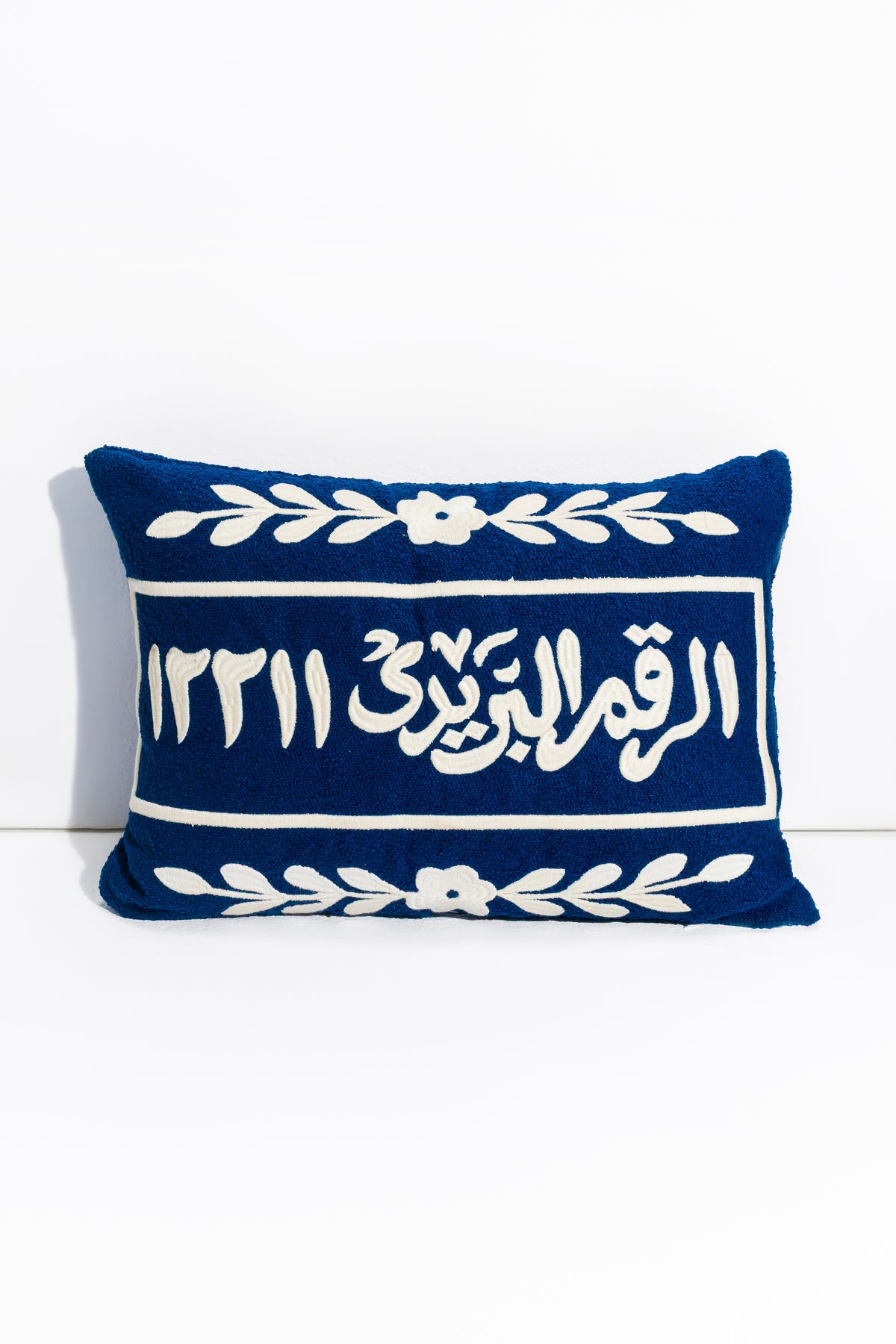 Egyptian Street Sign Cushion | Blue & White Embroidered Arabic Script ...