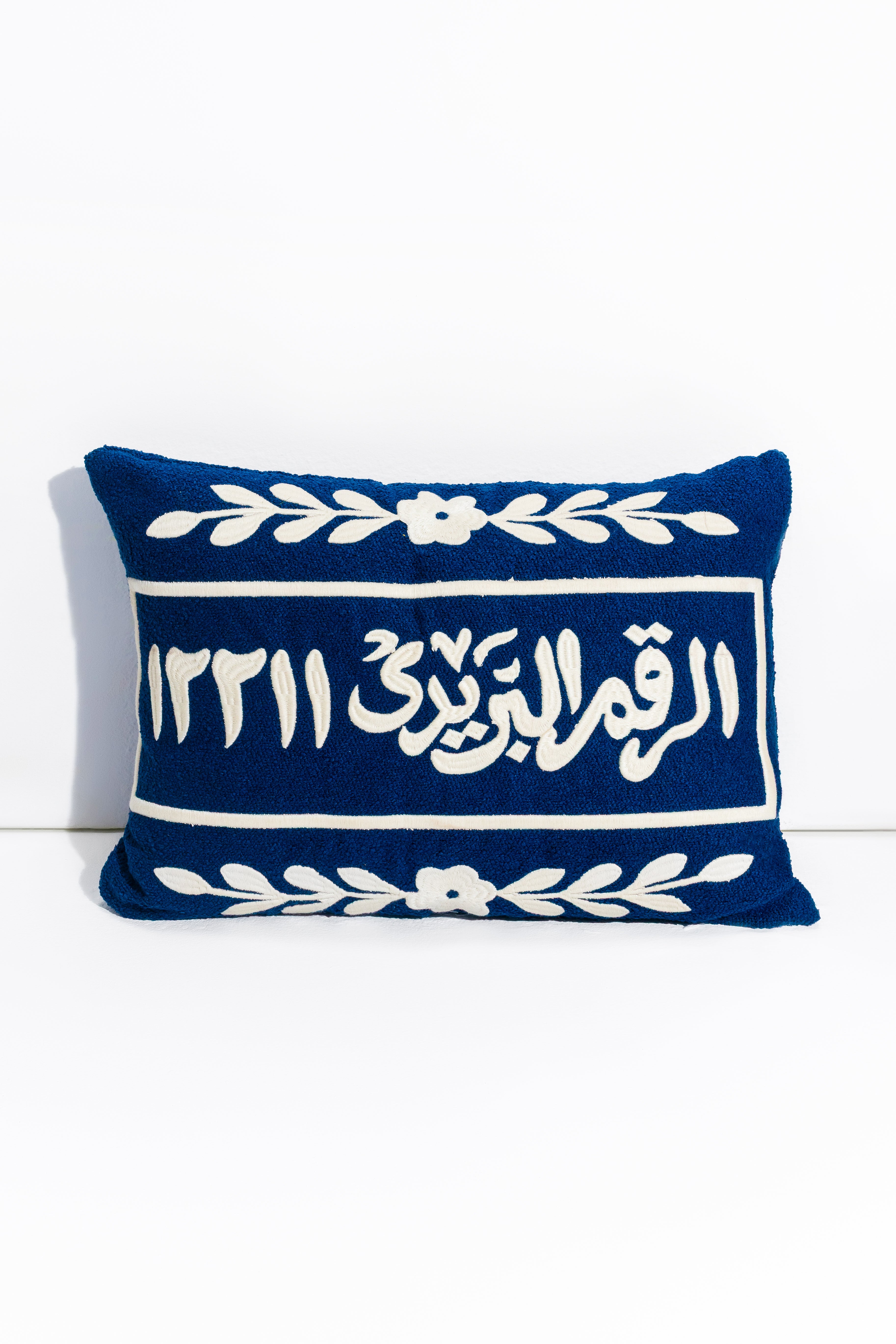 Giza Postal Code