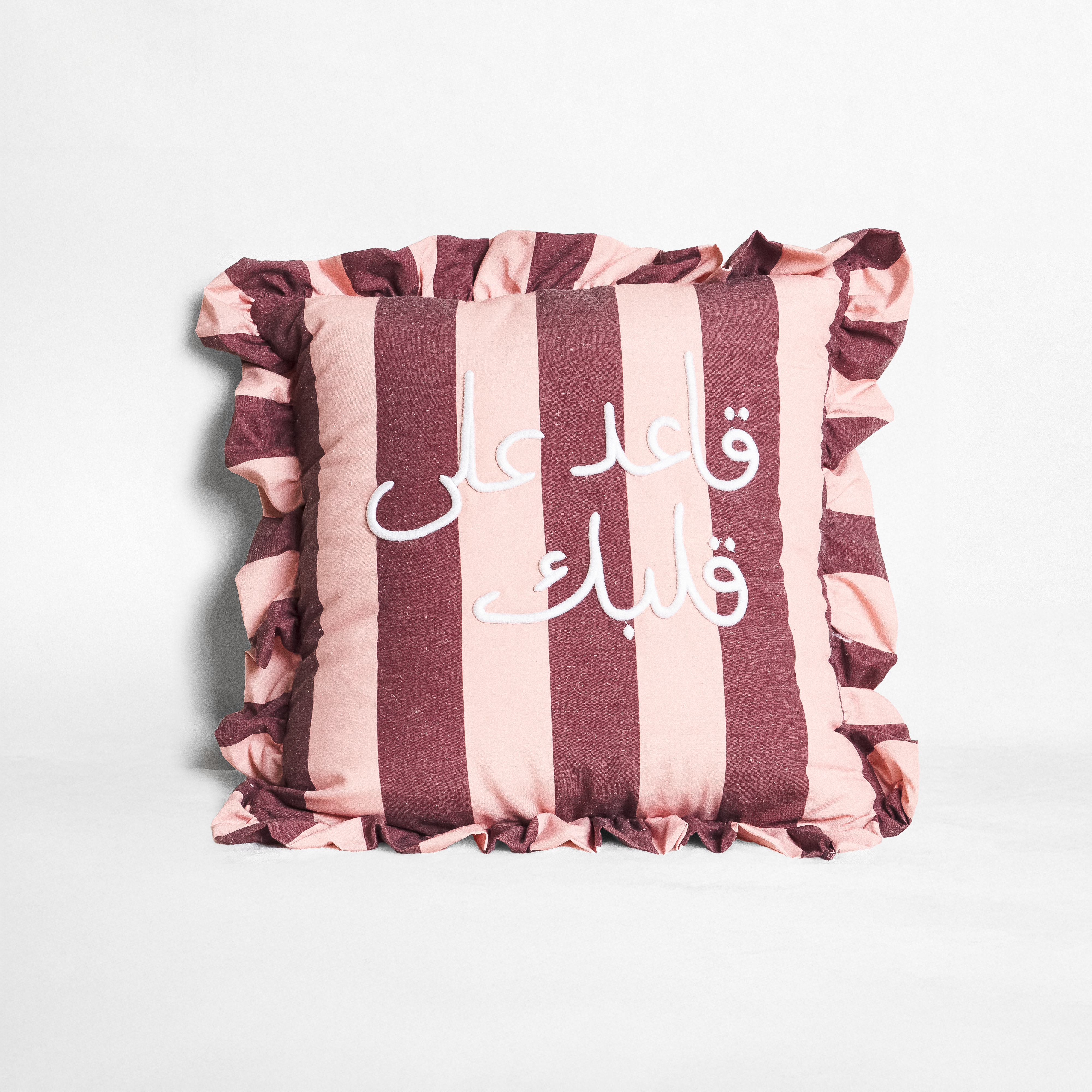 The "A'ed 'Ala Albak"  (قاعد على قلبك) Cushion