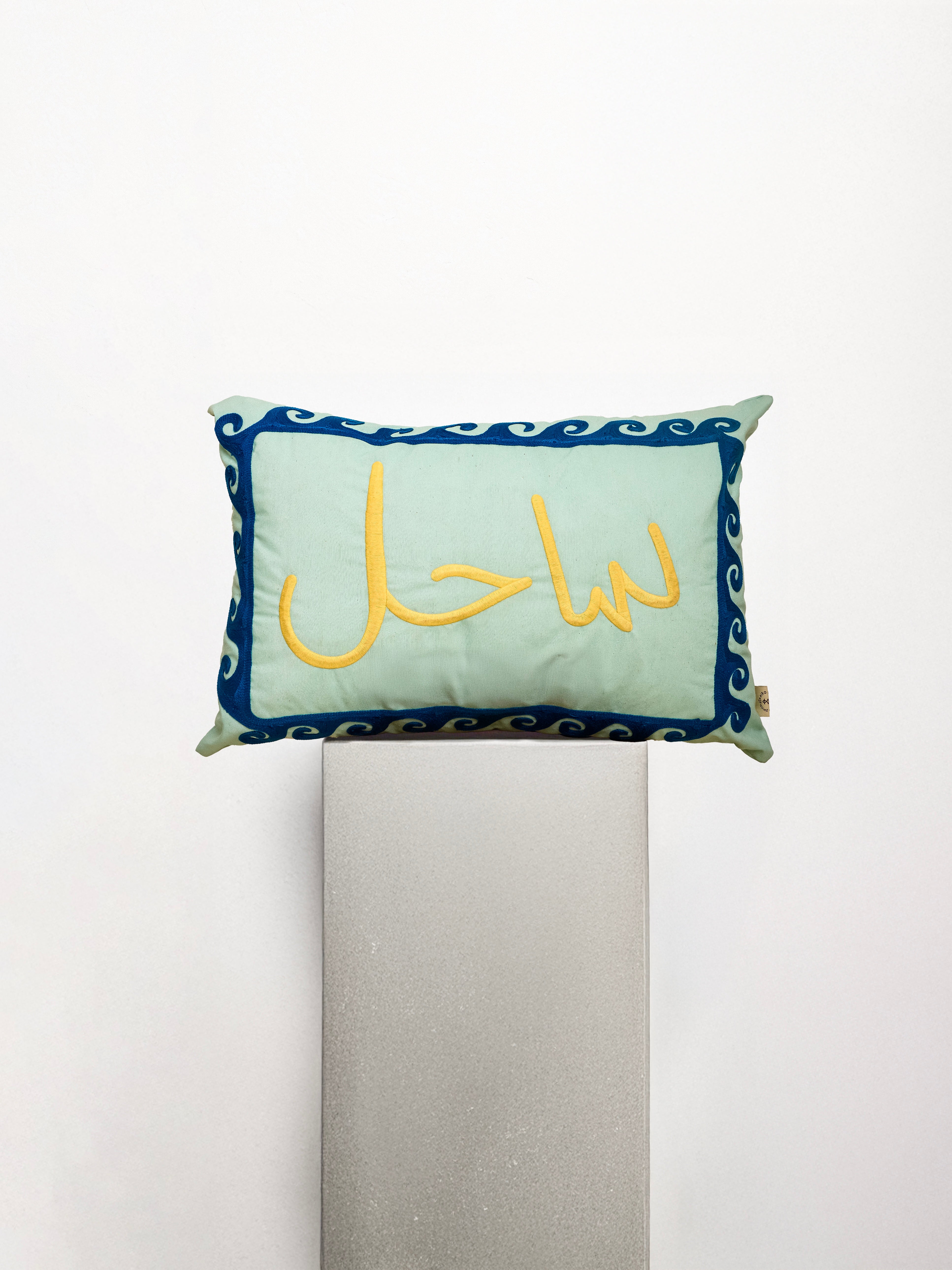 Sa7el Lovin' Cushion