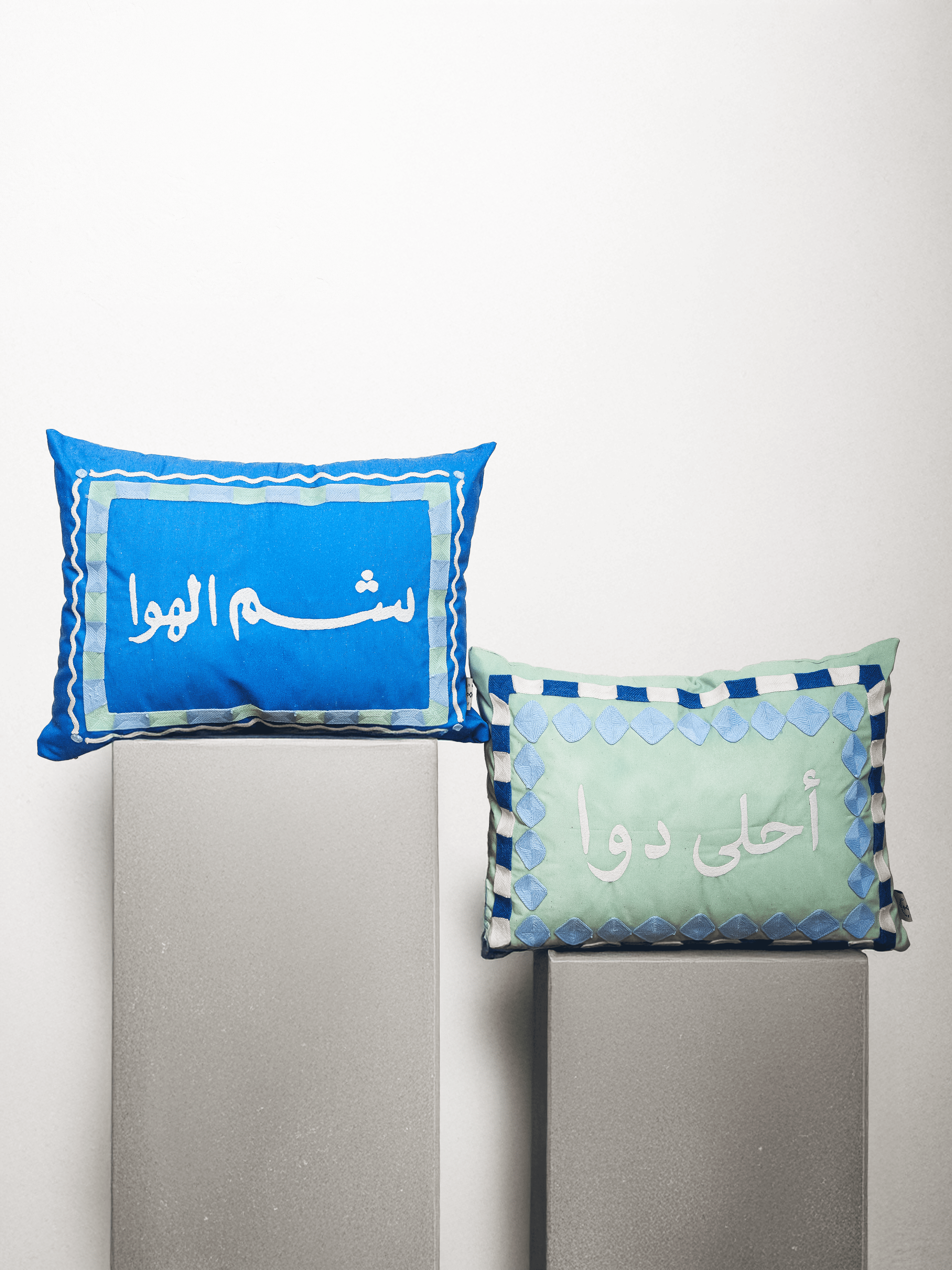A7la Dawa - Sham EL Hawa Cushion Duo