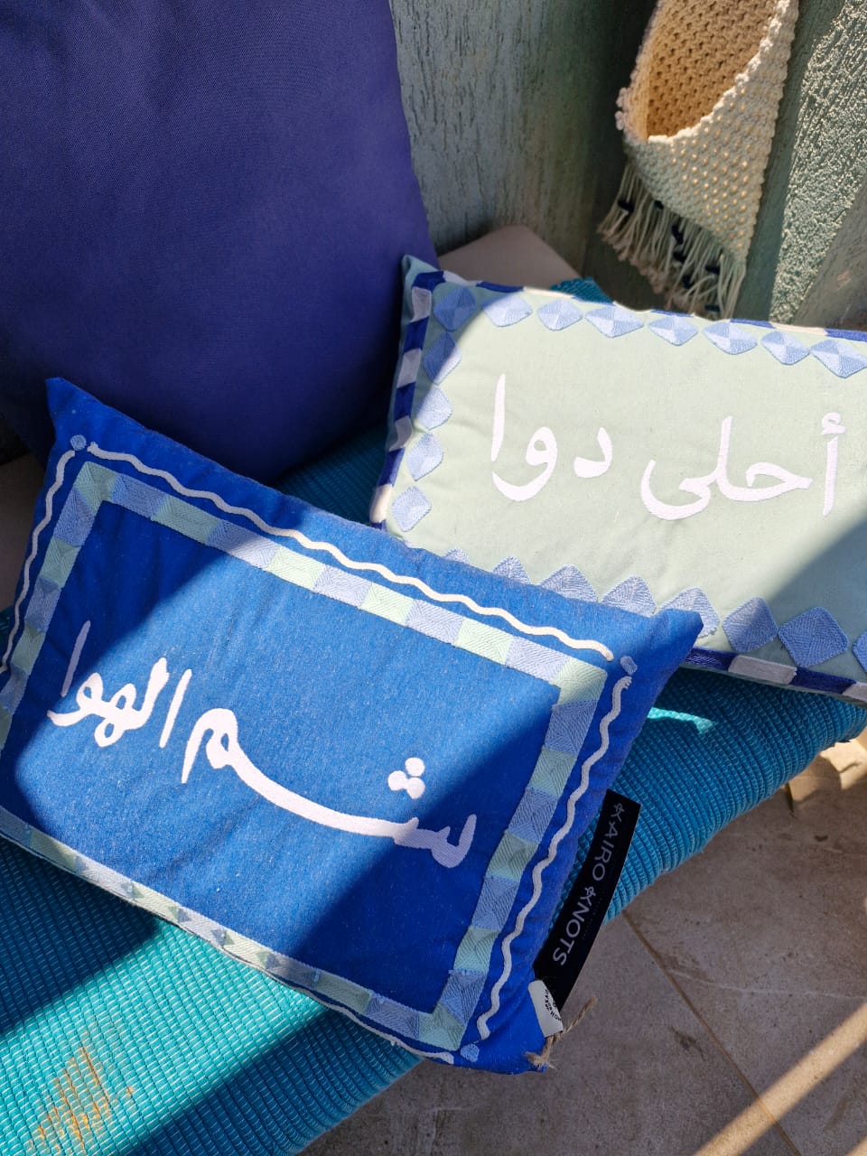 A7la Dawa - Sham EL Hawa Cushion Duo