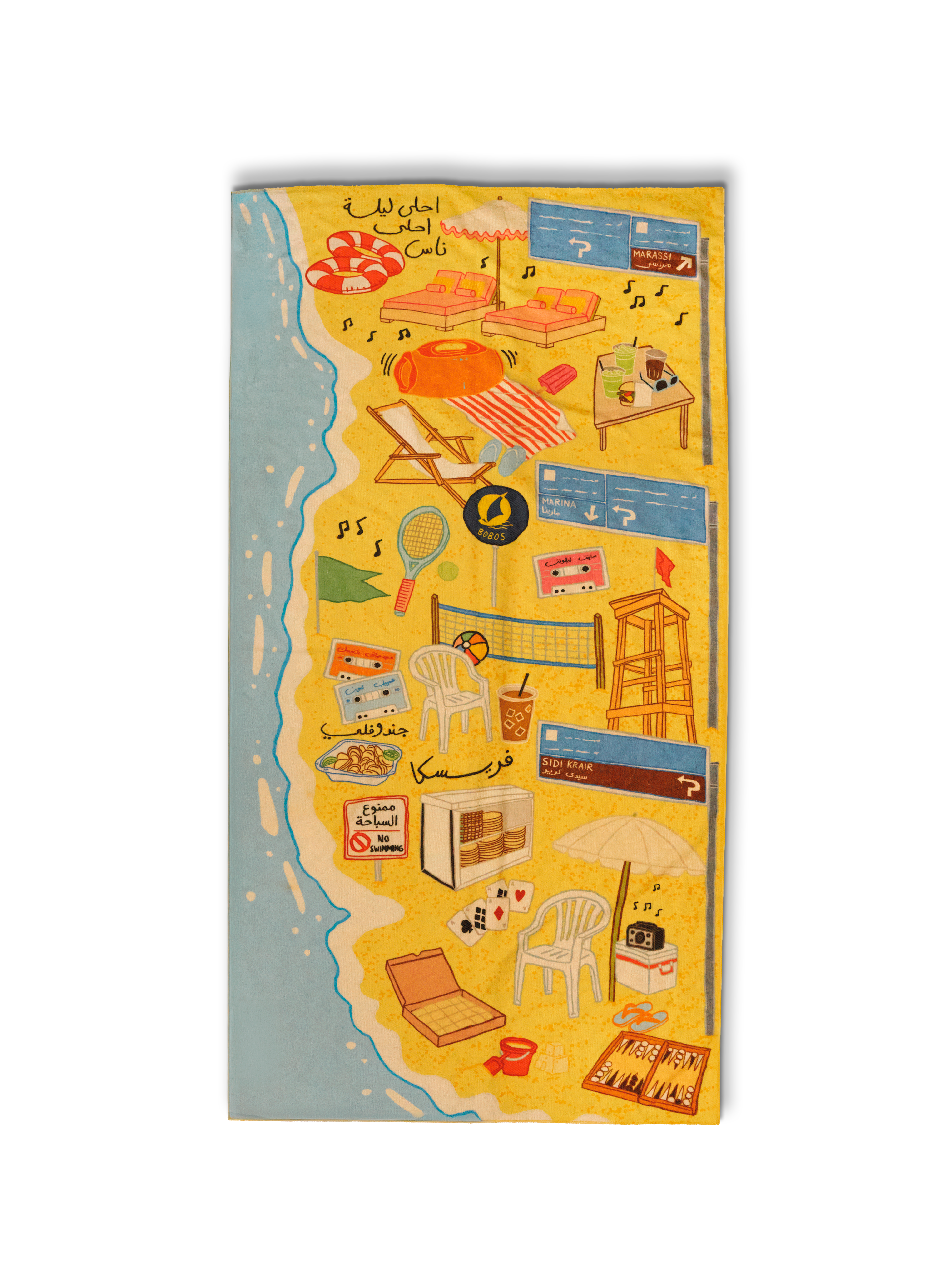 Sahel Stories Beach Towel